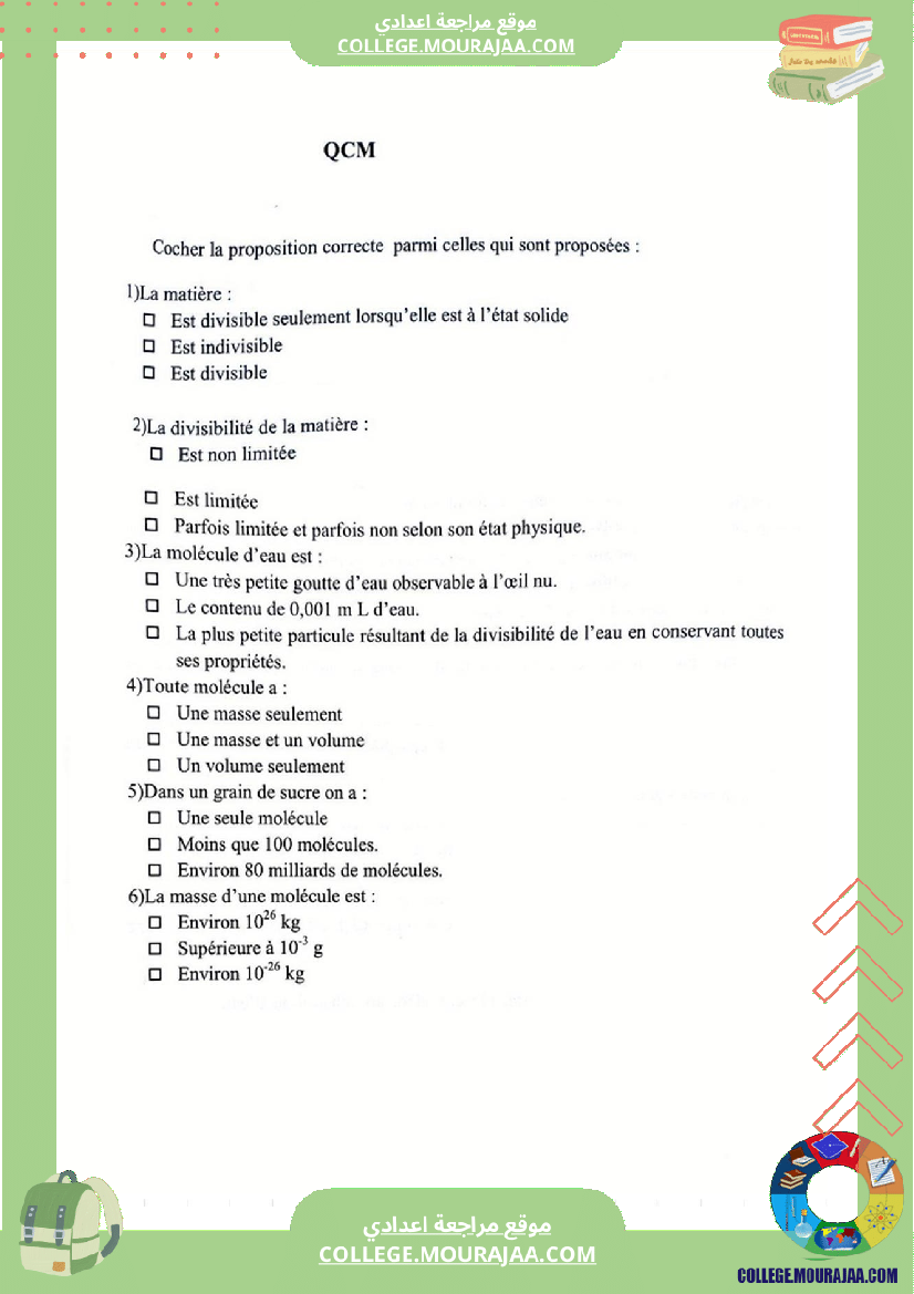 structure_discontenue_de_la_matiere