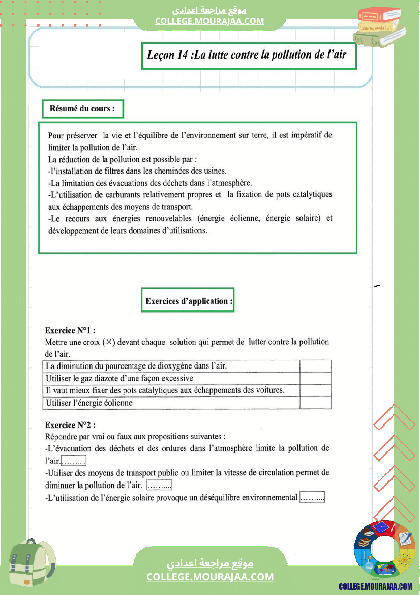 la lutte contre la pollution de l air
