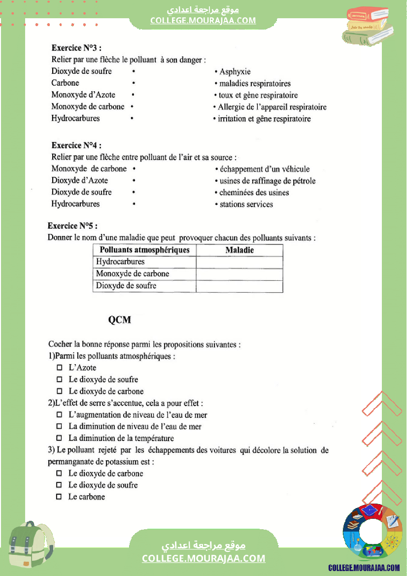 revision_physique_7eme_pilote_2eme_tr