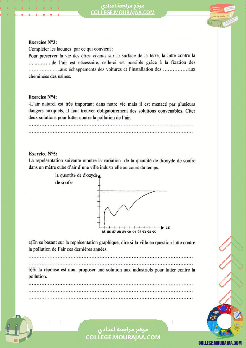 revision_physique_7eme_pilote_2eme_tr