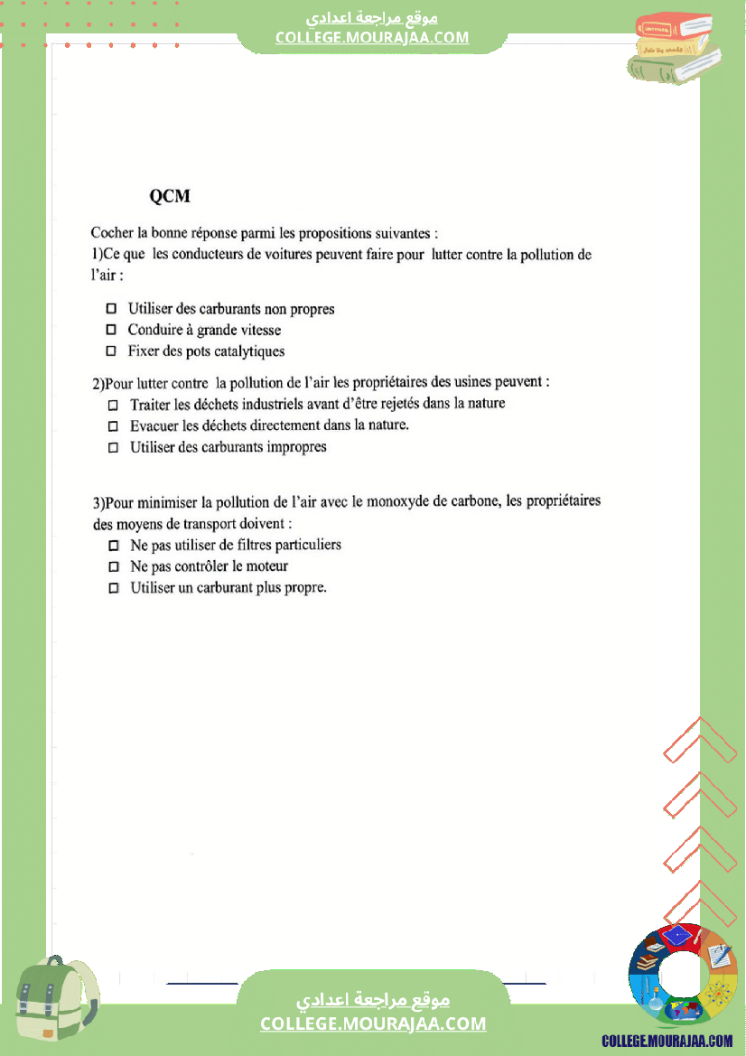 revision_physique_7eme_pilote_2eme_tr
