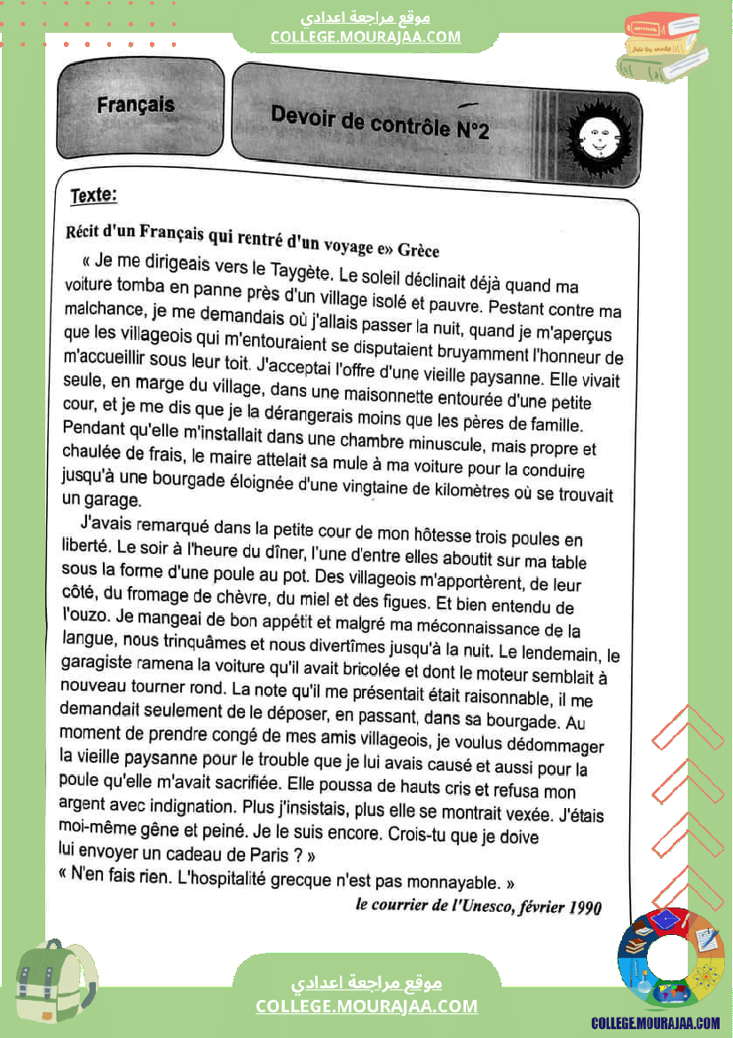 devoirs_controle_corriges_8_eme