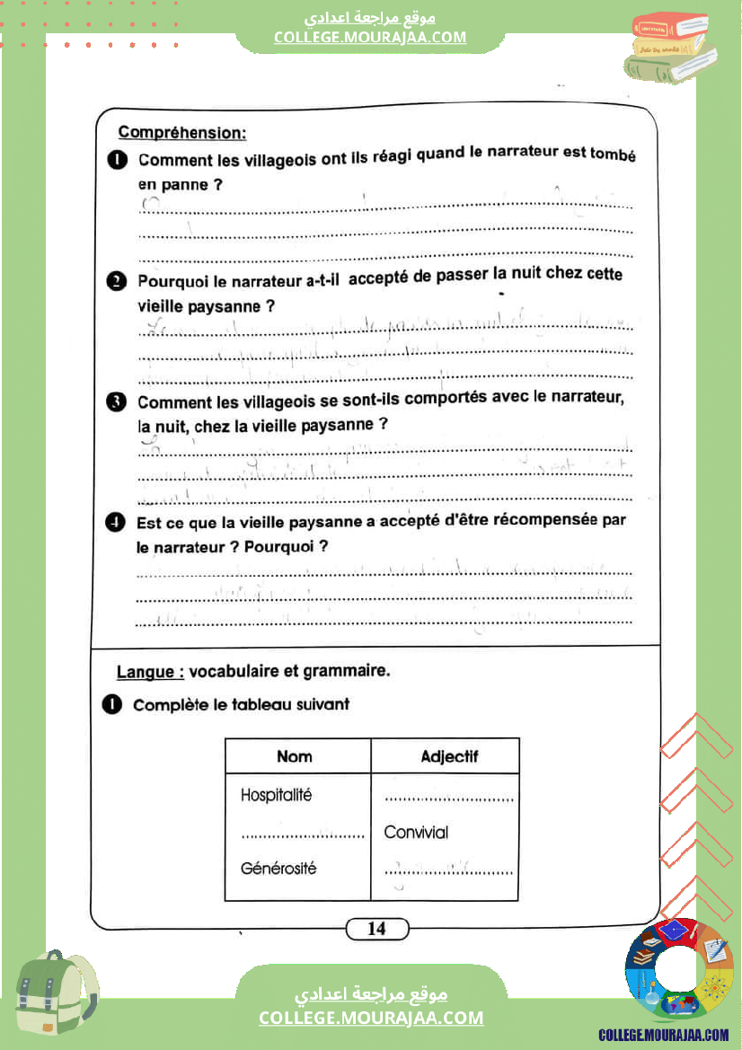 devoirs_controle_corriges_8_eme