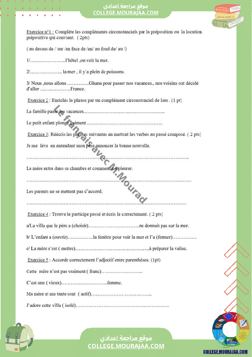 devoir_de_synthese_n2_8_eme