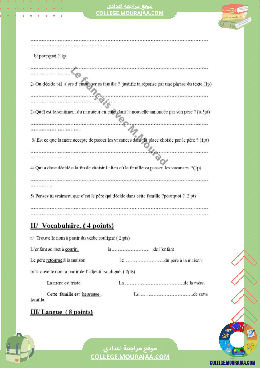 devoir_de_synthese_n2_8_eme