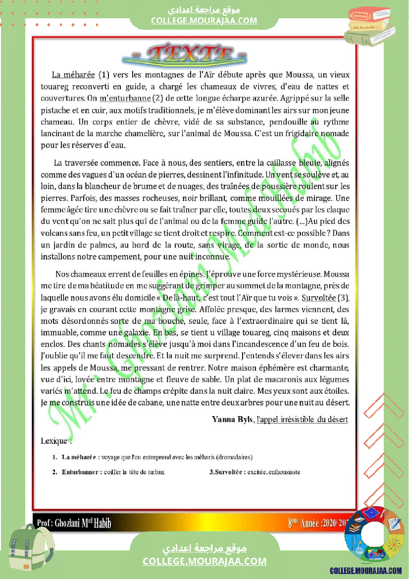 فرض تأليفي عدد 2 في مادة الفرنسية السنه الثامنه أساسي 1