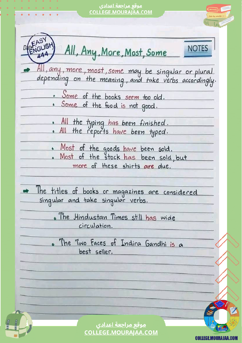 english grammar tips 1