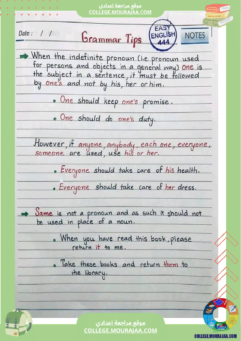 english grammar tips 1