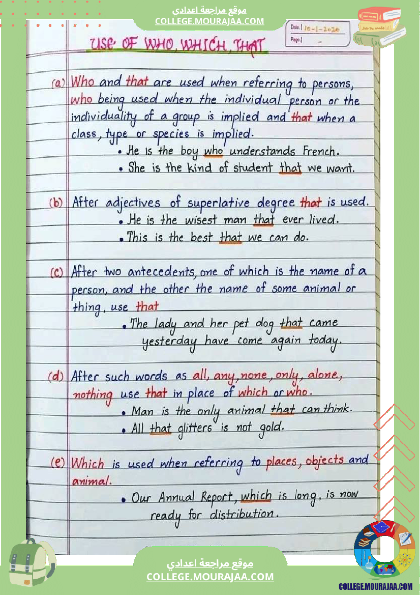 english grammar tips 1
