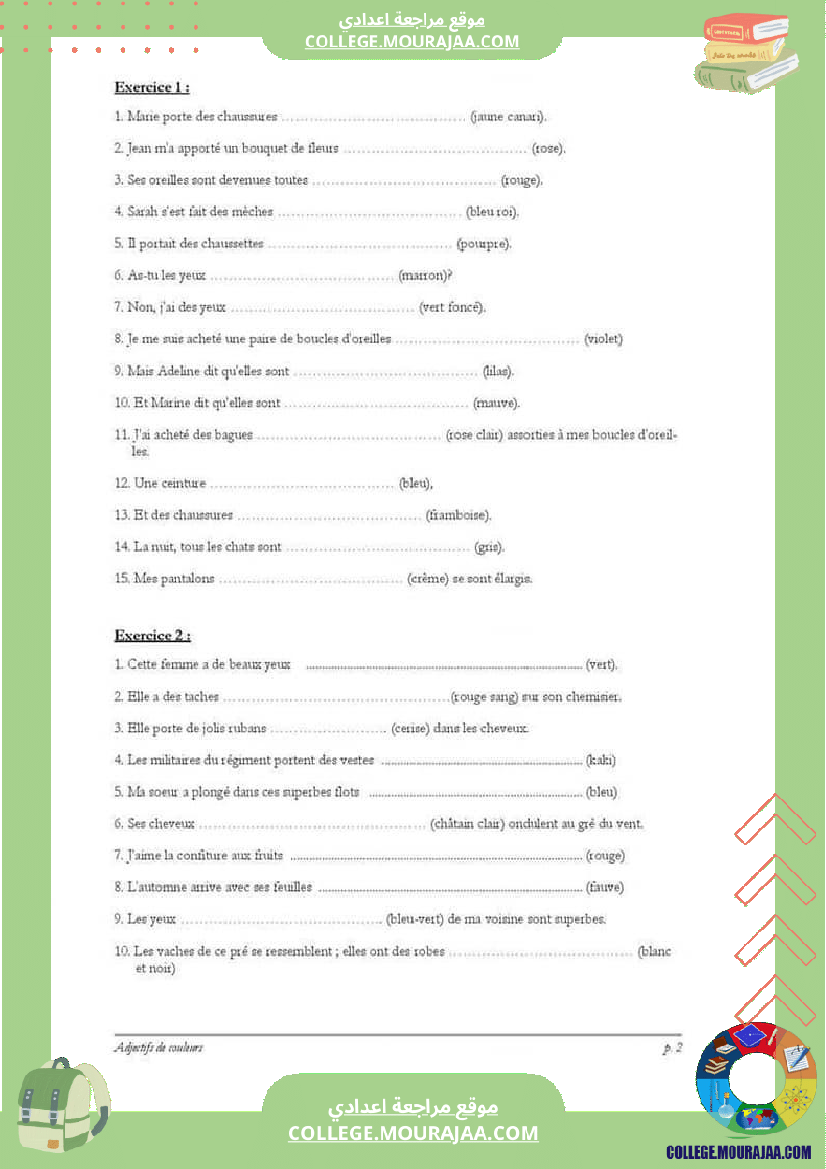 adjectifs_de_couleurs_8éme