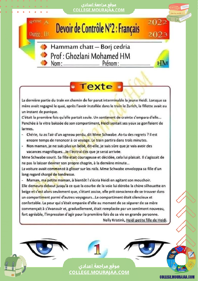 correction_de_production_écrite_8éme_année