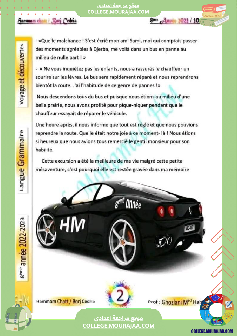 correction_de_production_écrite_8éme_année