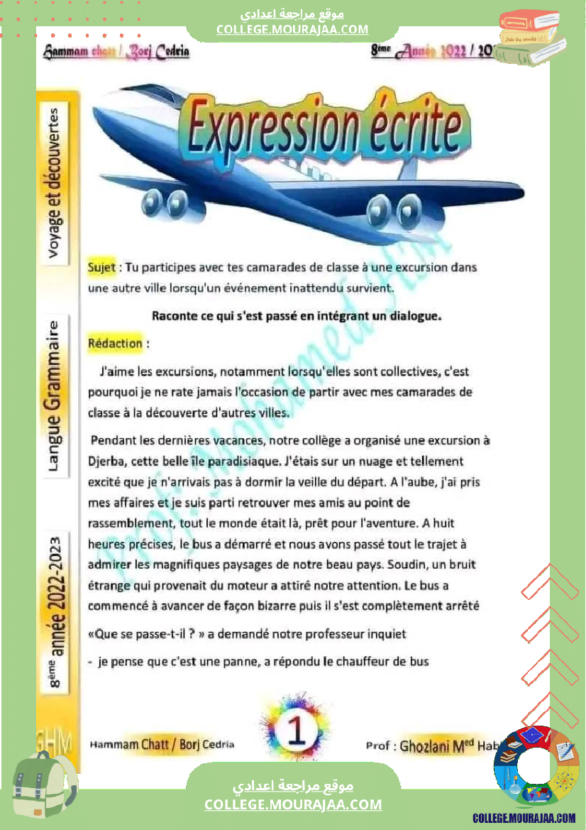 correction_de_production_écrite_8éme_année