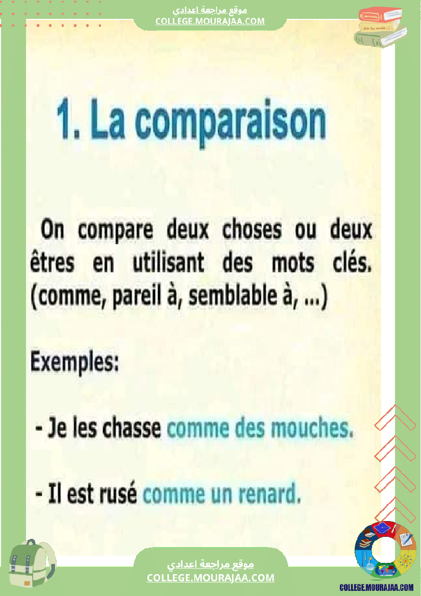 les_figures_de_style_lycee