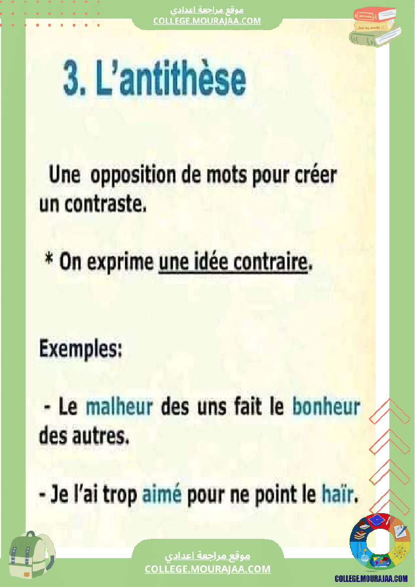 les_figures_de_style_lycee