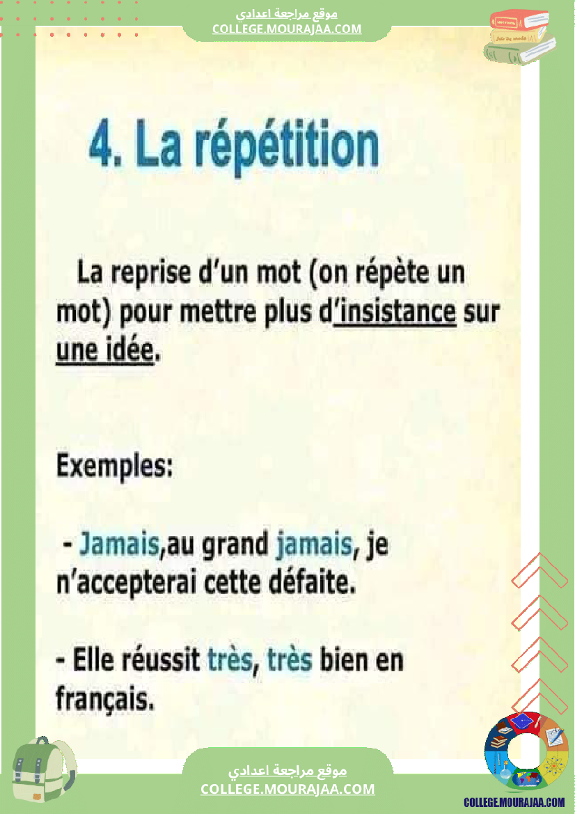 les_figures_de_style_lycee