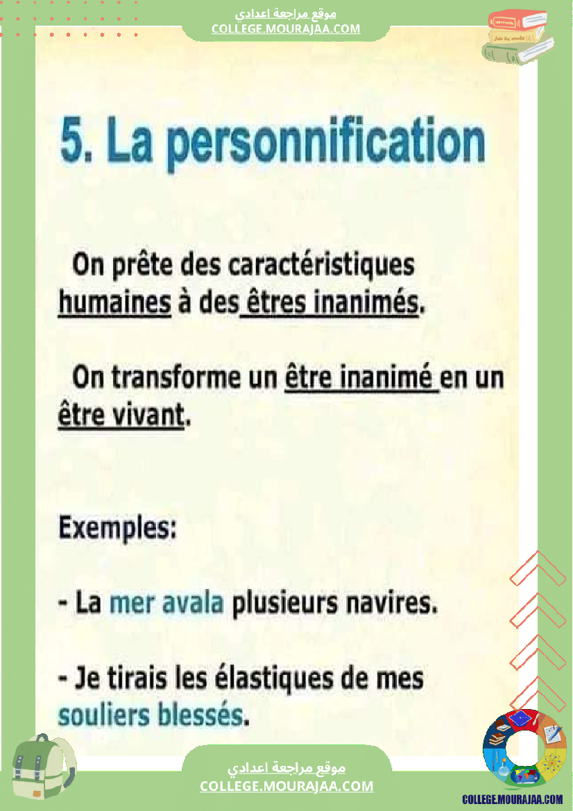 les_figures_de_style_lycee