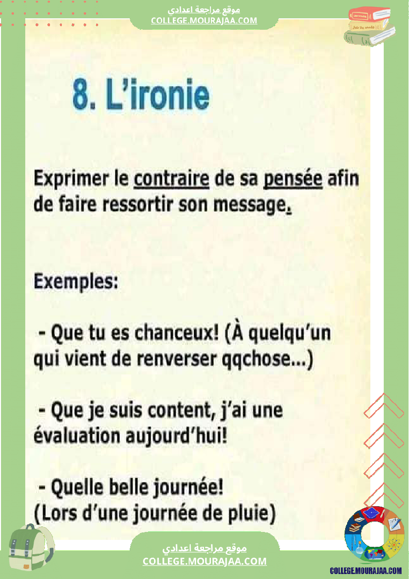 les_figures_de_style_lycee