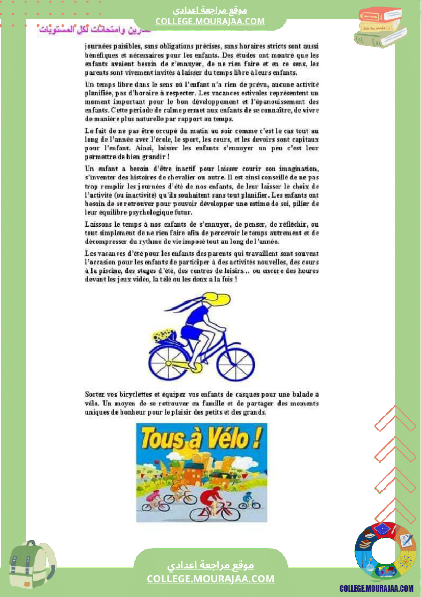 module_3_voyages_et_decouvertes_8_eme