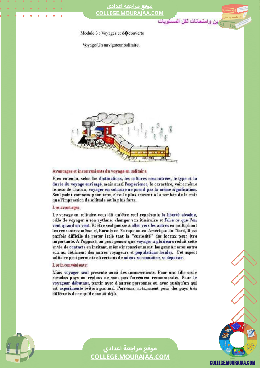 module_3_voyages_et_decouvertes_8_eme
