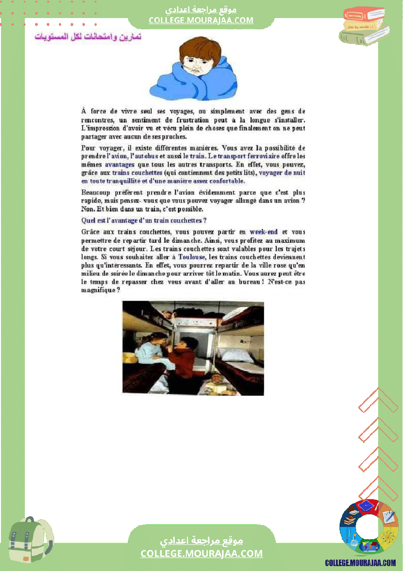 module_3_voyages_et_decouvertes_8_eme