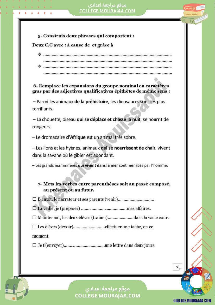 revision_pour_la_8_eme