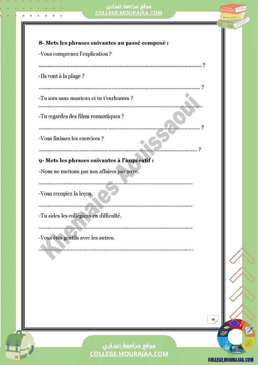 revision_pour_la_8_eme