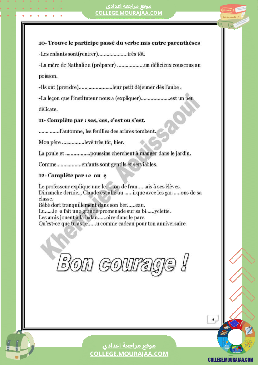 revision_pour_la_8_eme