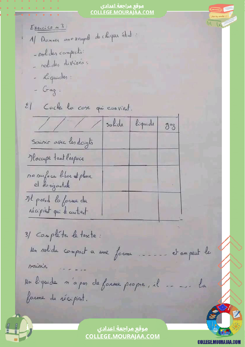 devoir de controle 2 physique correction 7eme pilote