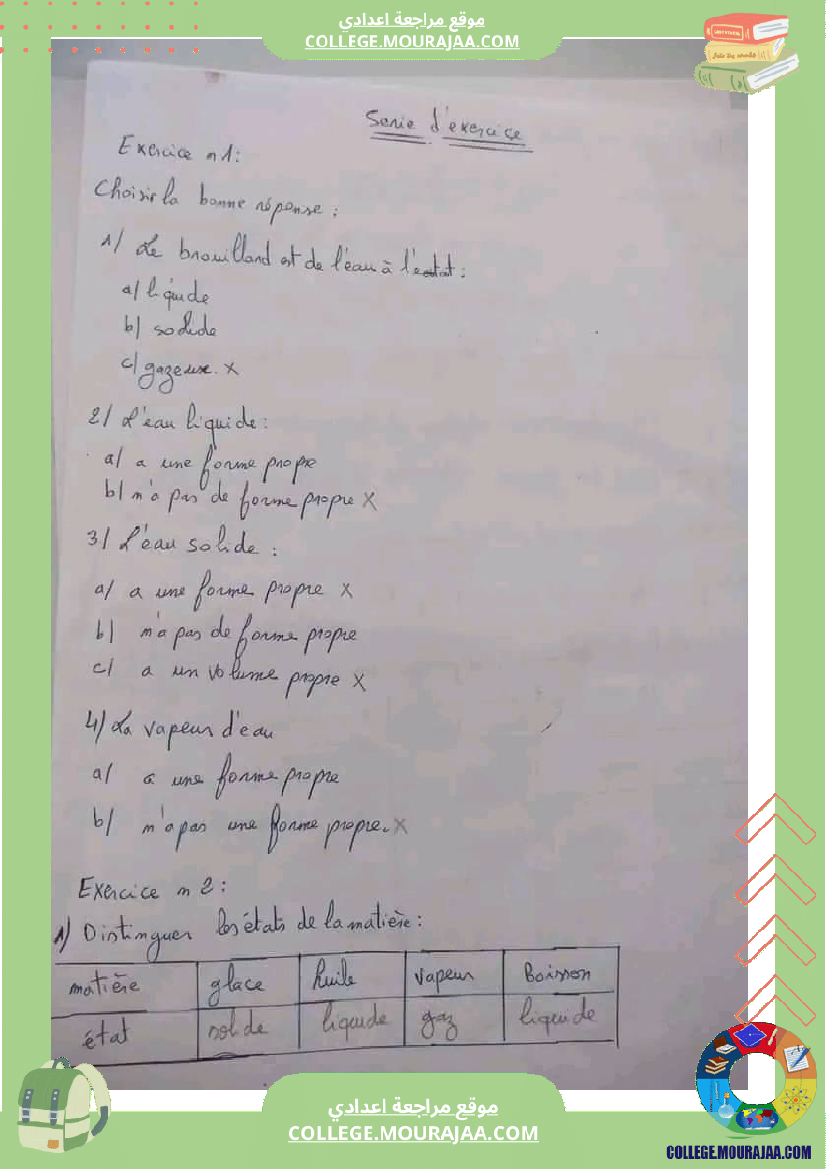 devoir de controle 2 physique correction 7eme pilote