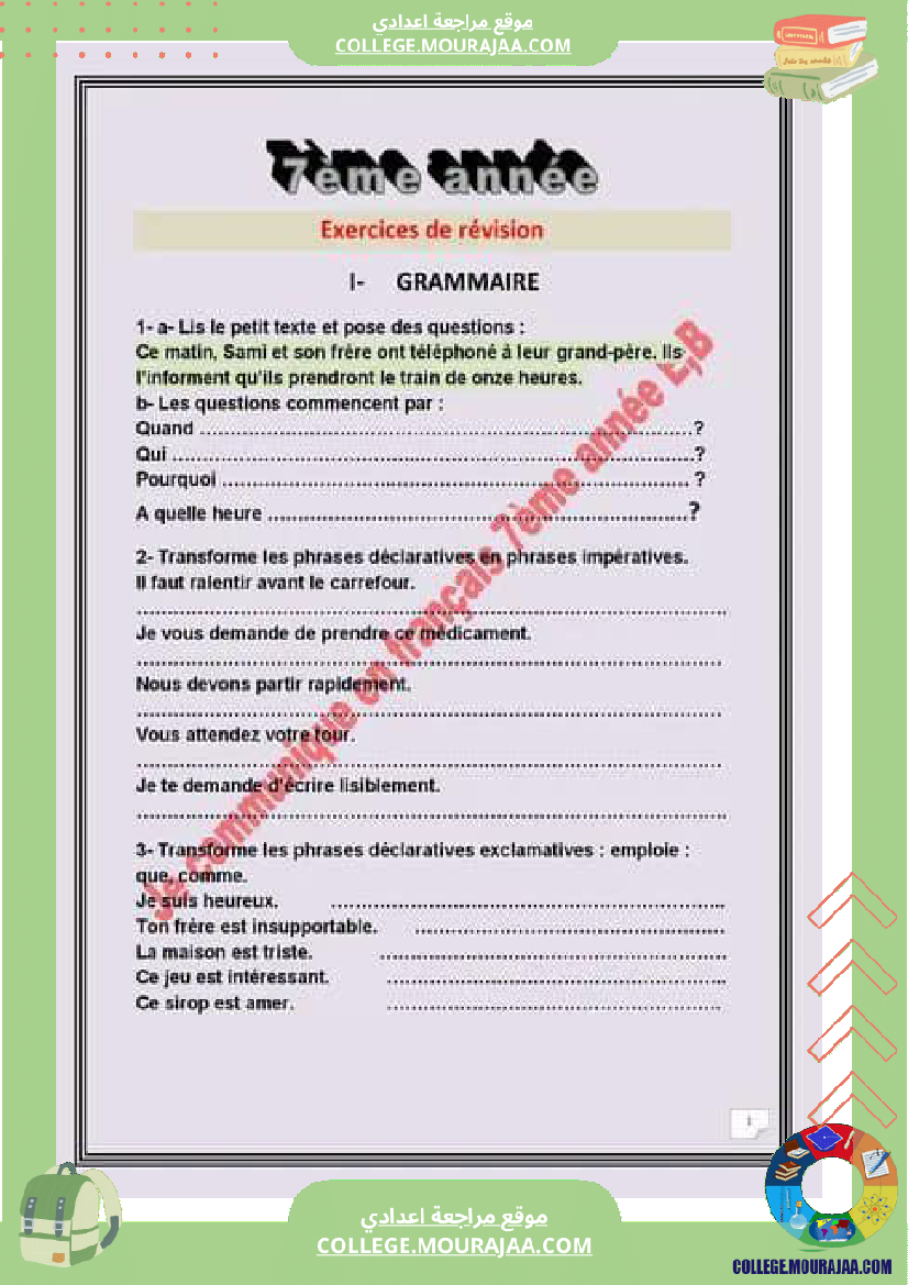 exercices de révision 7éme