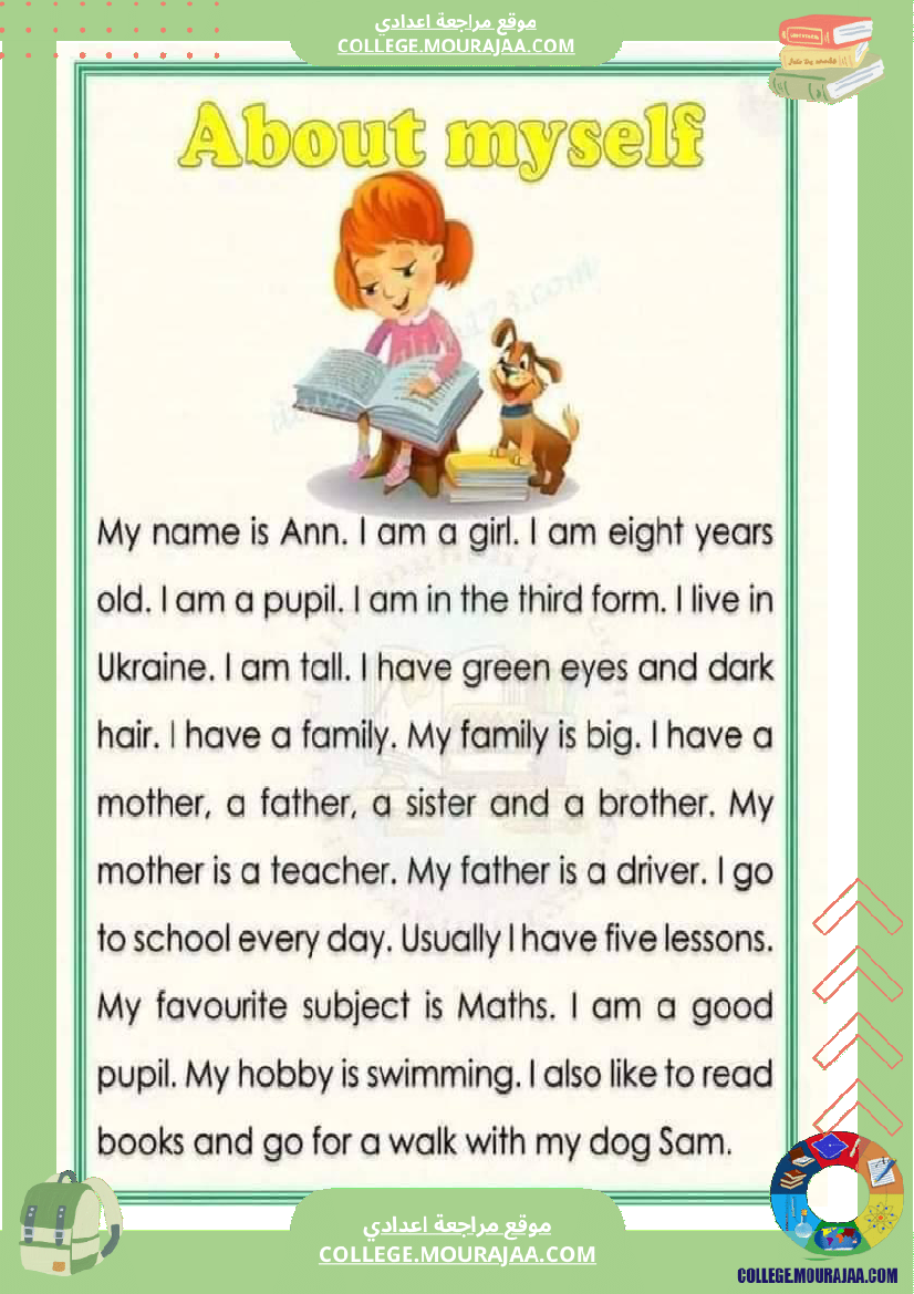 7eme annee anglais writing myself my friend my hobby my family