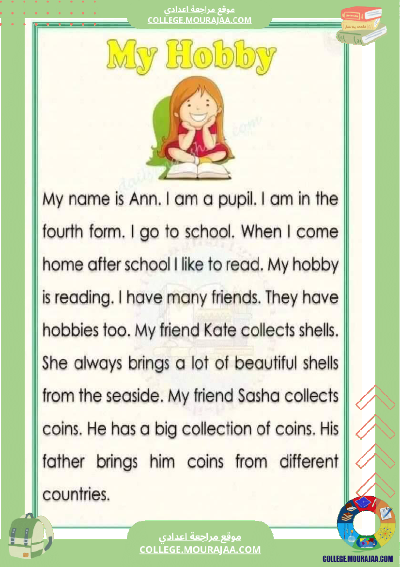 7eme annee anglais writing myself my friend my hobby my family