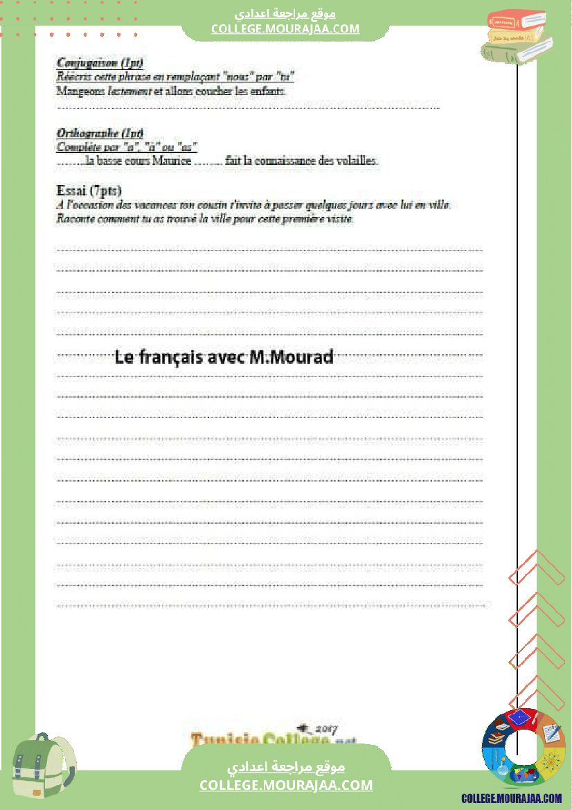 devoir_7_eme_2