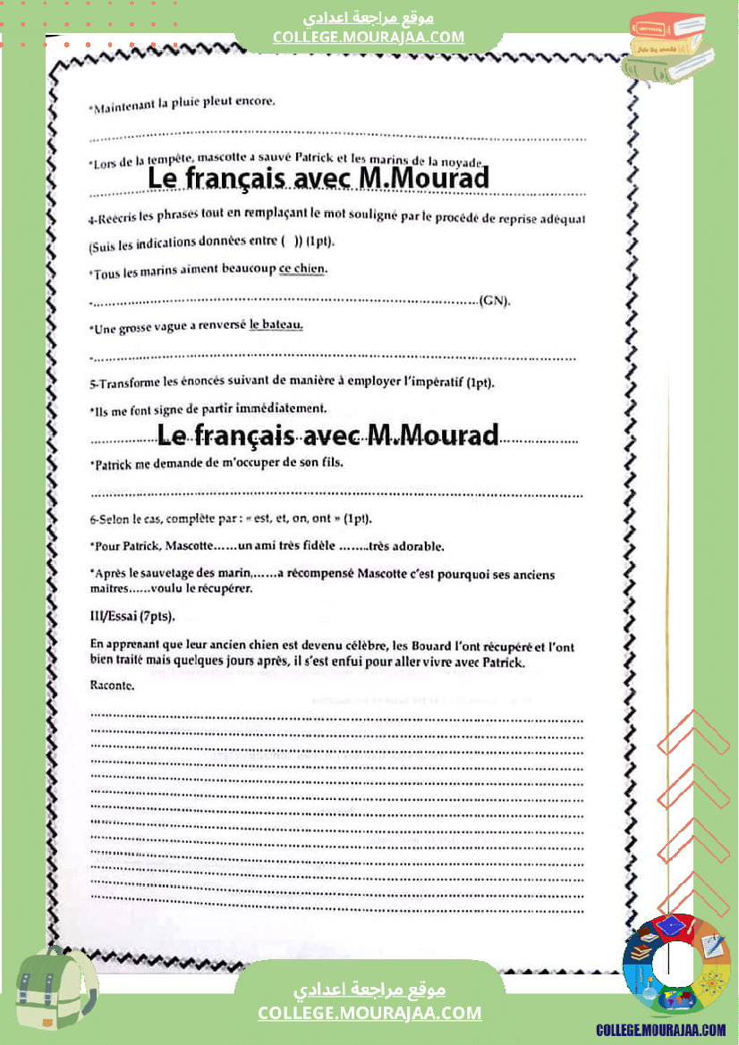 devoir_7_eme_mascotte