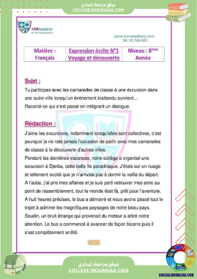 expression ecrite 8 eme voyage et decouverte