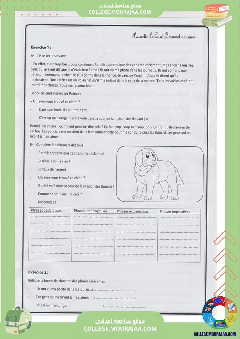module de lecture mascotte le saint bernard des mers 7 eme