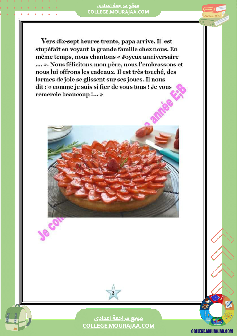 production_ecrite_7_eme