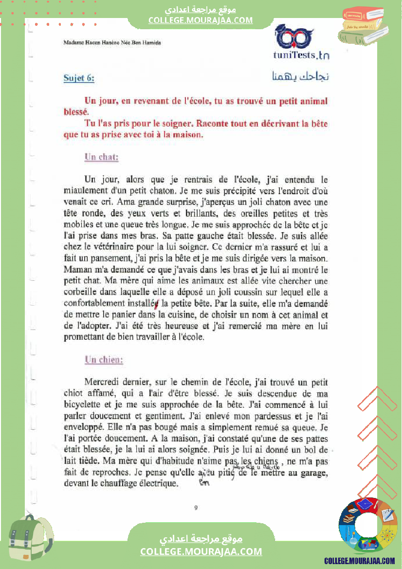 production ecrite 7 eme 1