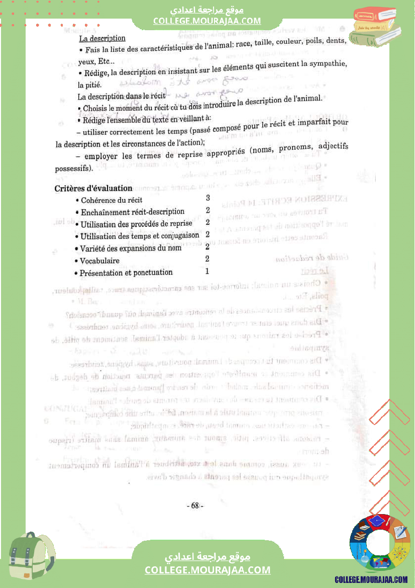 production_ecrite_7_eme_module_3