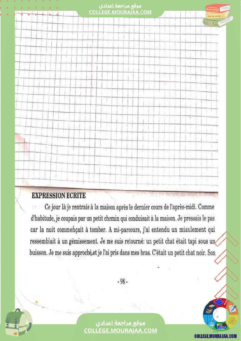 production_ecrite_7_eme_module_3
