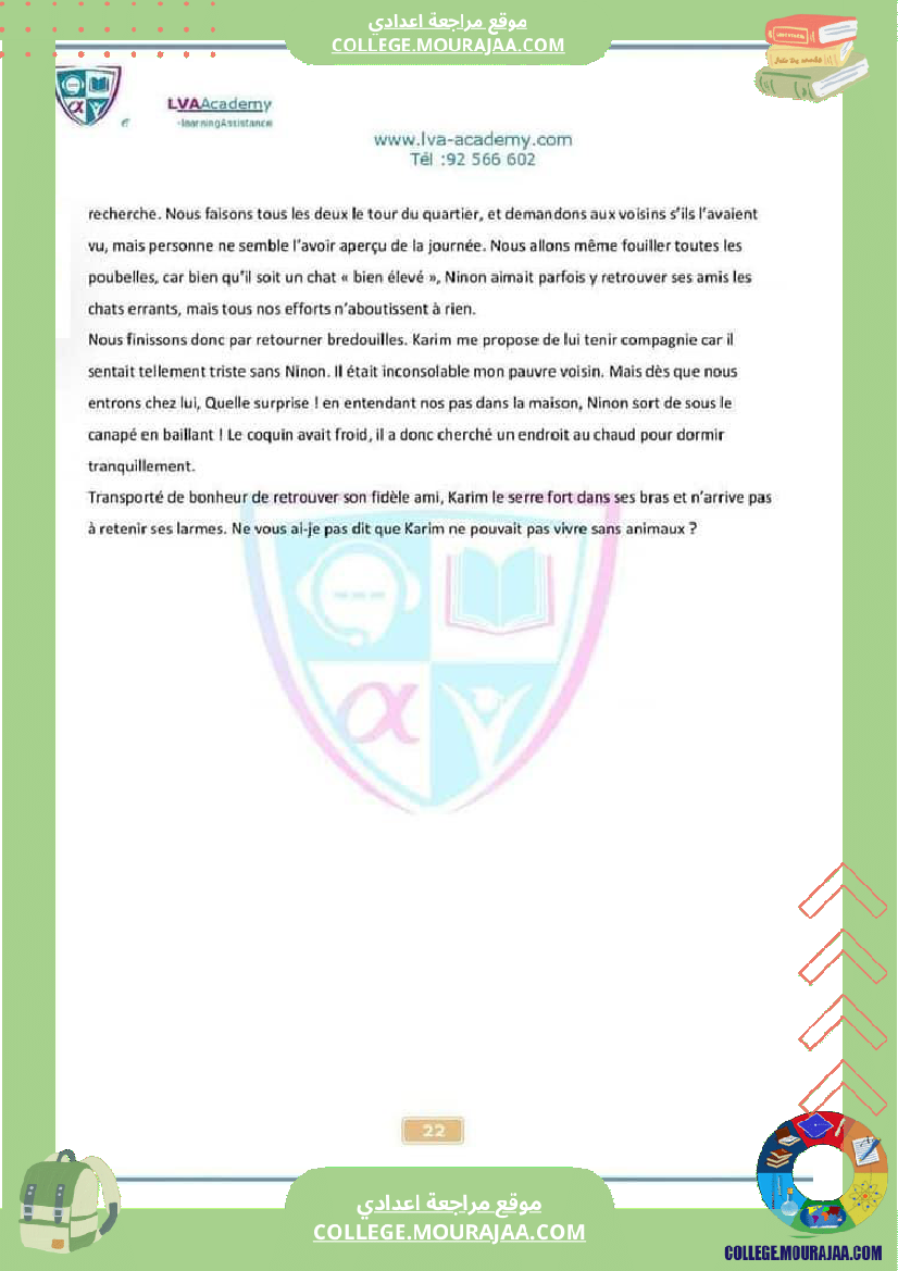 production_ecrite_7_eme_module_3_1