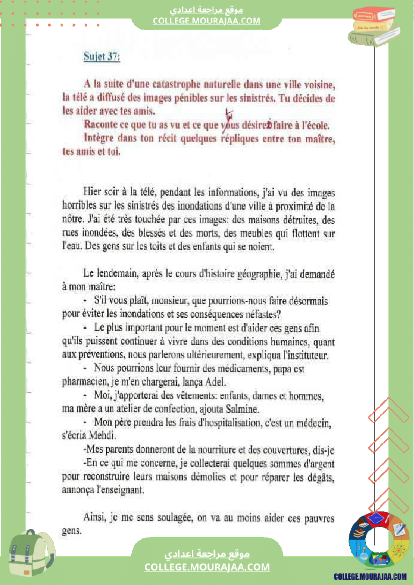 production ecrite 7 eme module la nature