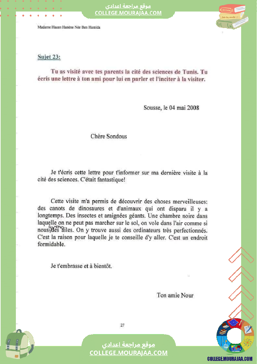 production ecrite francais 30 sujet avec correction 7eme annee