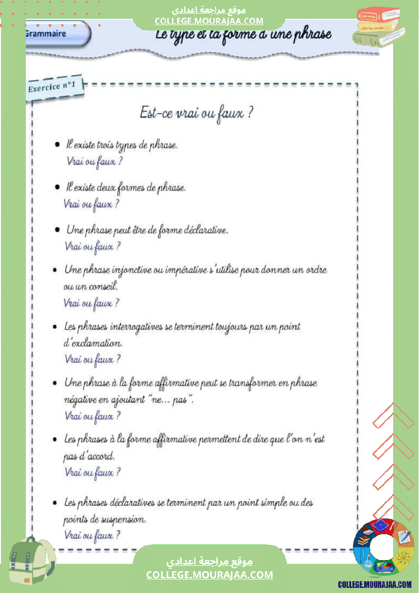 revision langue les types et formes de phrases 7 eme annee