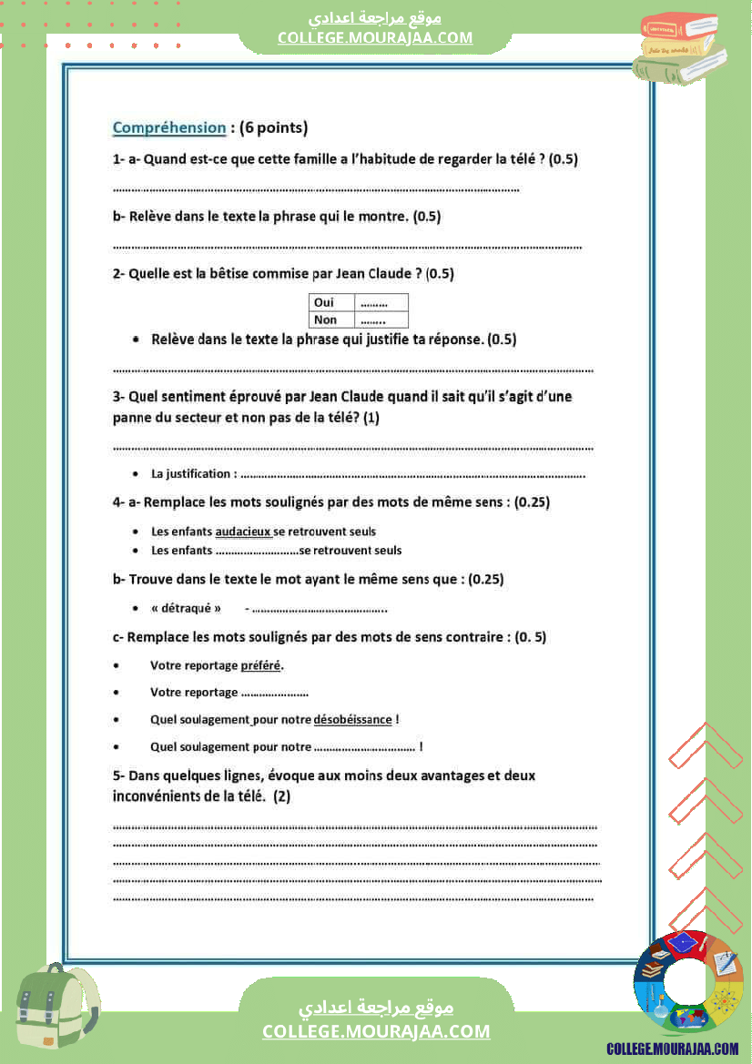 revision pour 6 eme et 7 eme