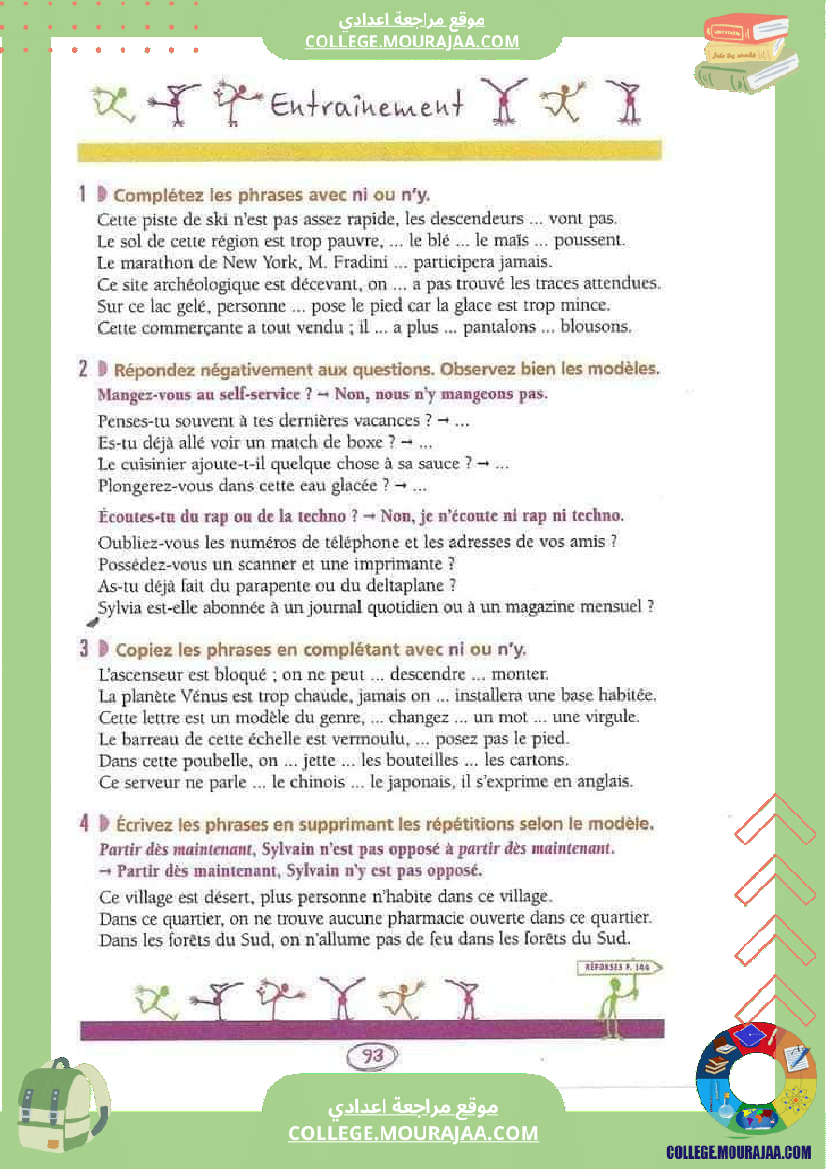 revision pour la 7 eme