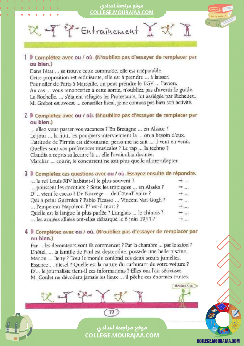 revision pour la 7 eme