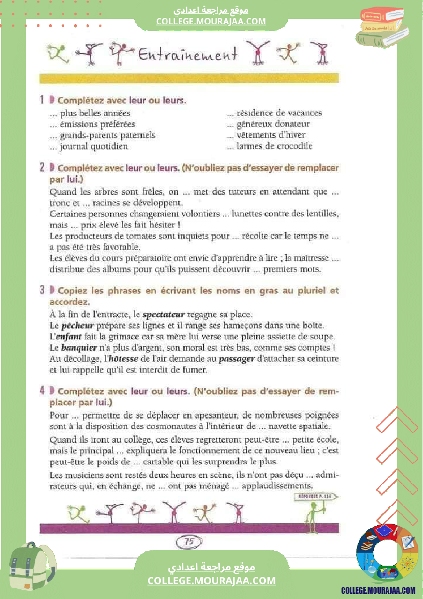 revision pour la 7 eme