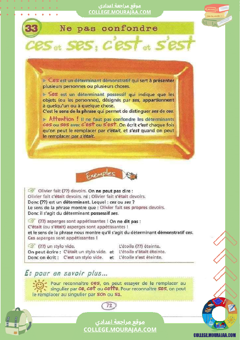 revision pour la 7 eme